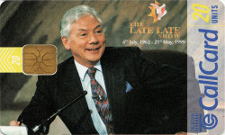 The Late Late Show (Gay Byrne)